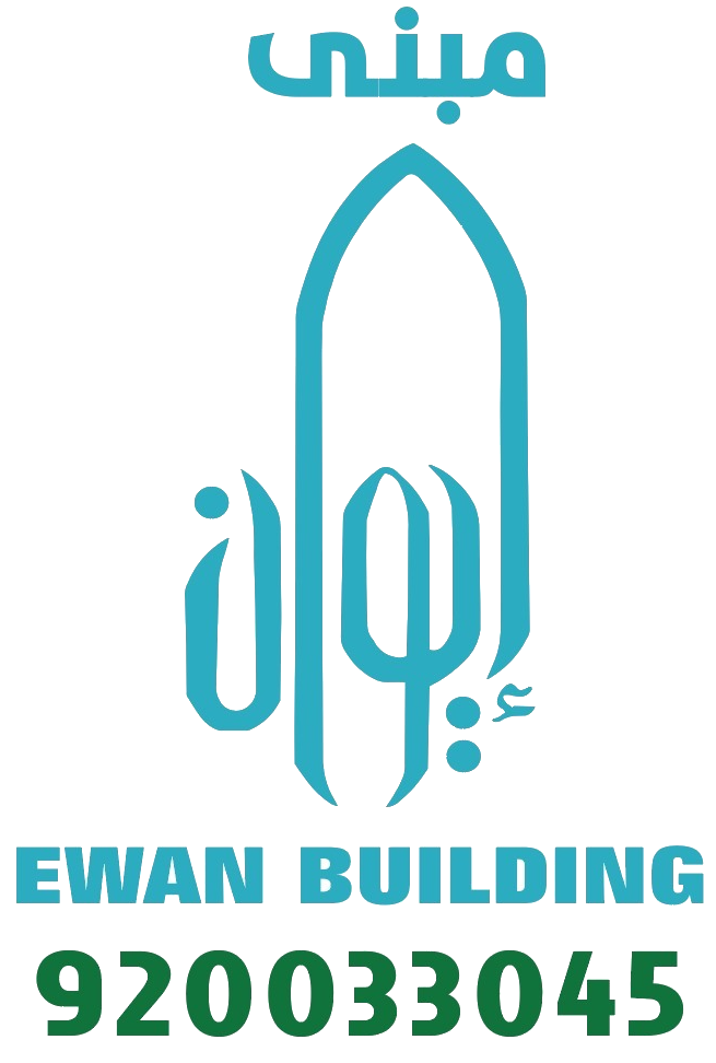 مبنى إيوان … من قلب أبها لـتحقيق نجاحاتك